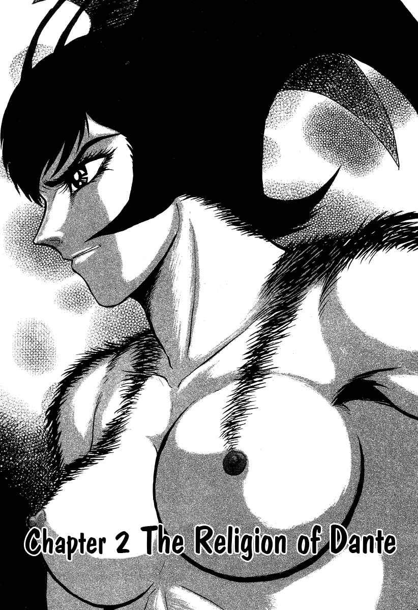 Page 1 Chapter 44 Devilman Lady
