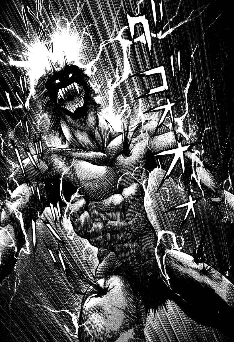 Page 12 Chapter 33 Devilman Lady