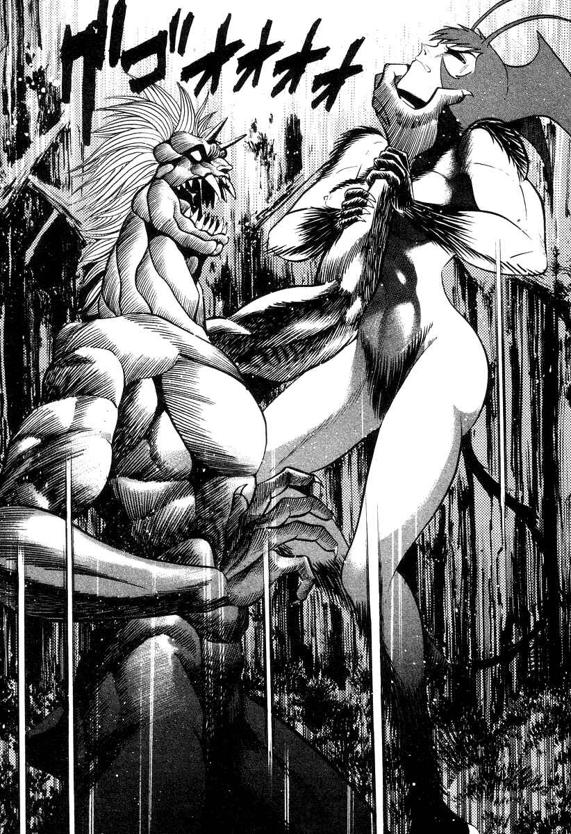 Page 15 Chapter 33 Devilman Lady