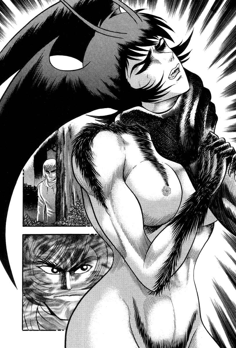 Page 16 Chapter 33 Devilman Lady