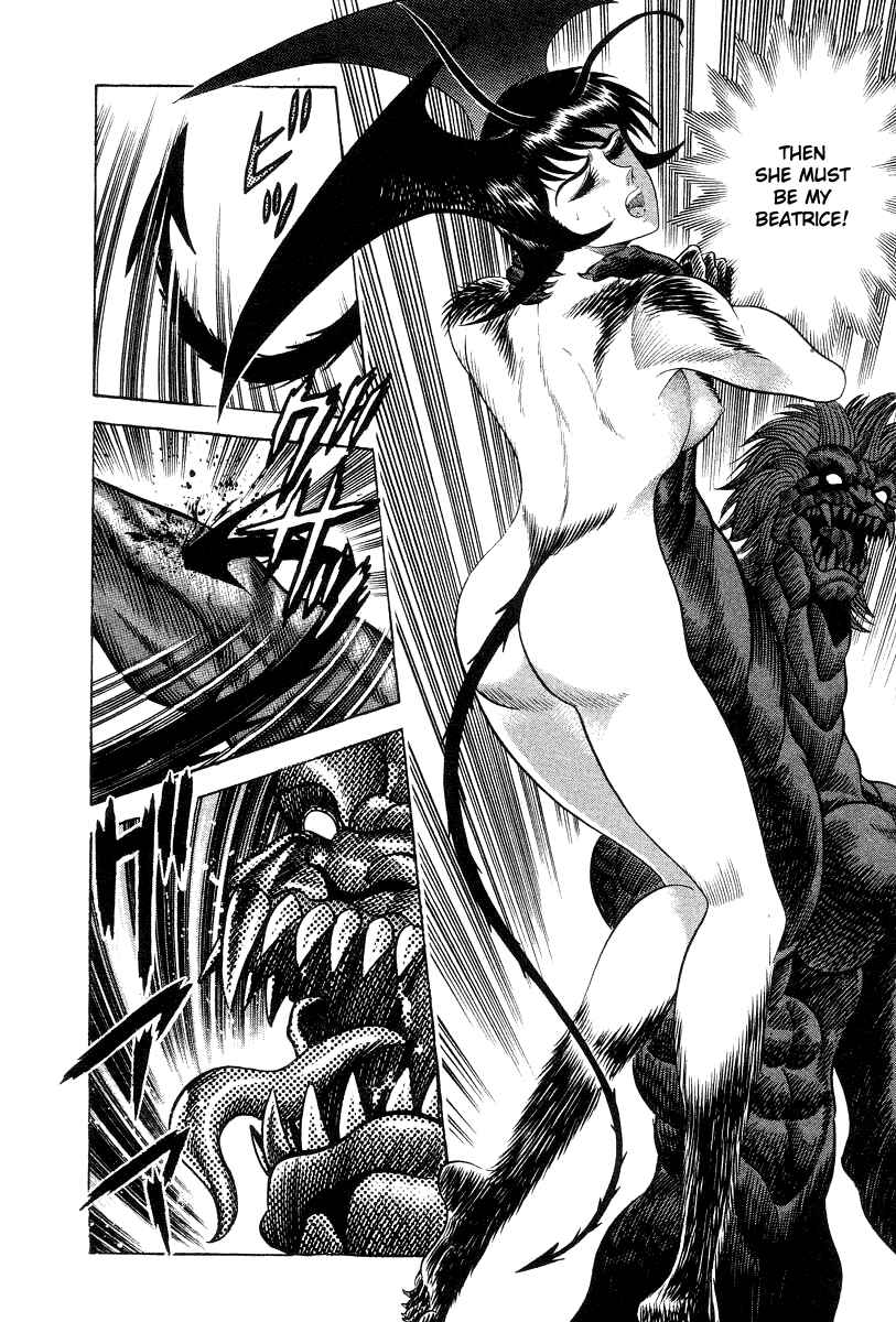 Page 18 Chapter 33 Devilman Lady