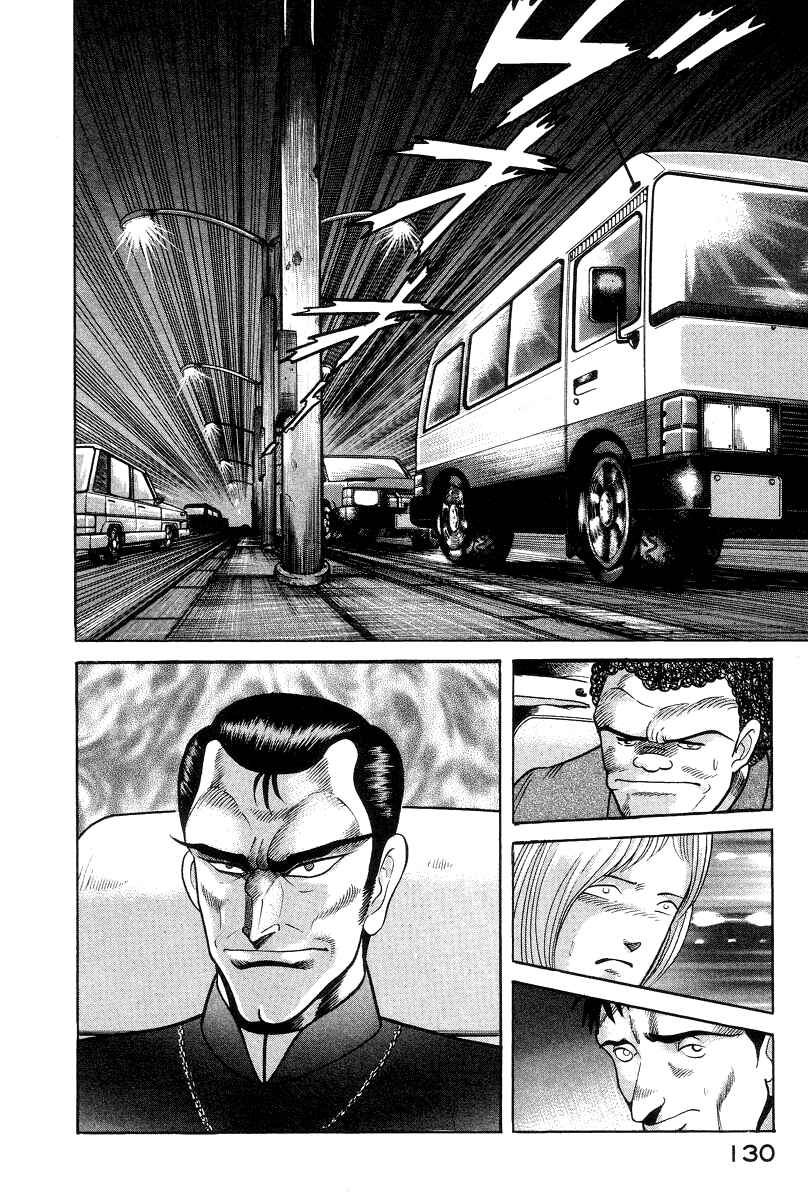 Page 2 Chapter 33 Devilman Lady