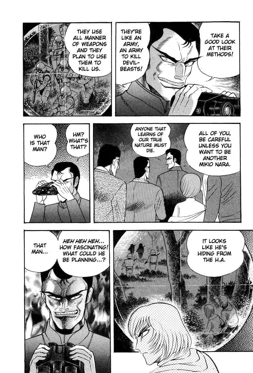 Page 32 Chapter 33 Devilman Lady