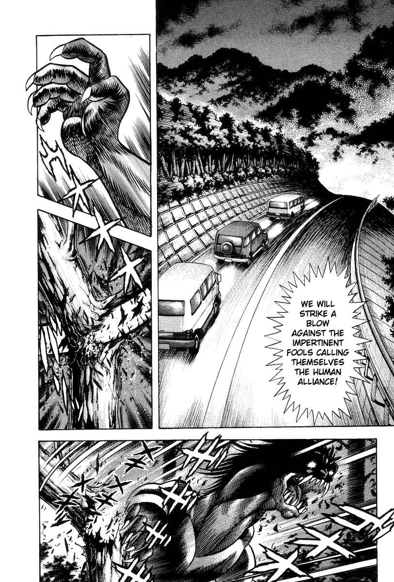 Page 6 Chapter 33 Devilman Lady