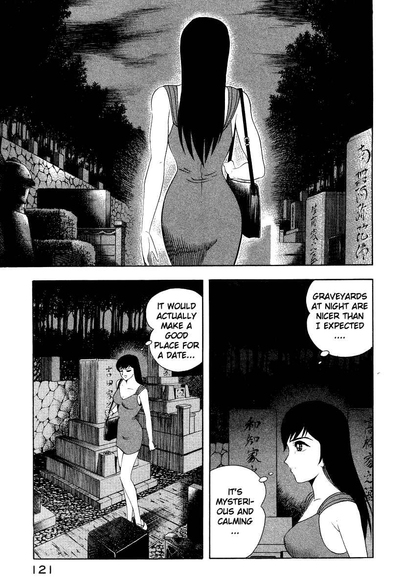 Page 13 Chapter 46 Devilman Lady