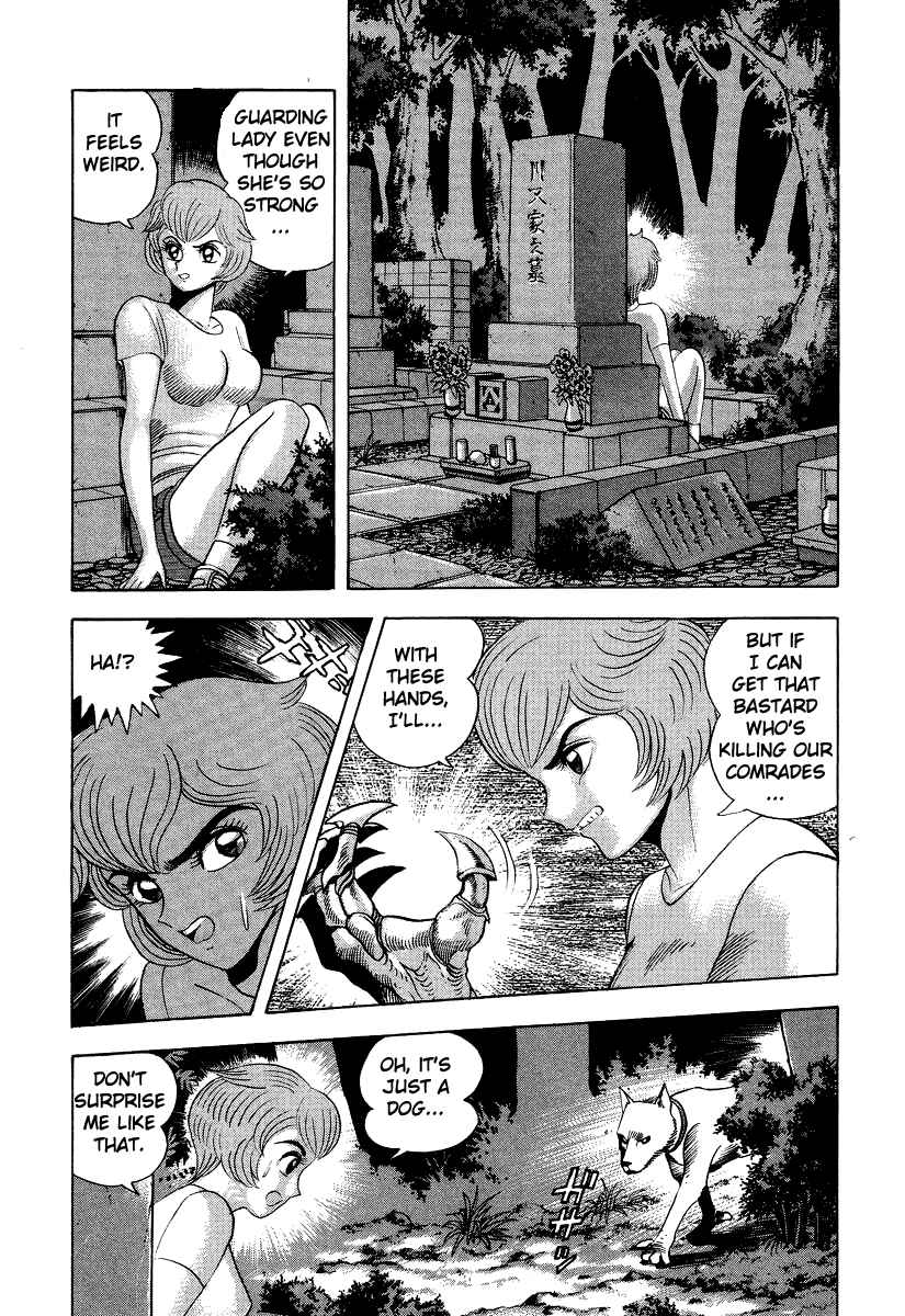 Page 18 Chapter 46 Devilman Lady