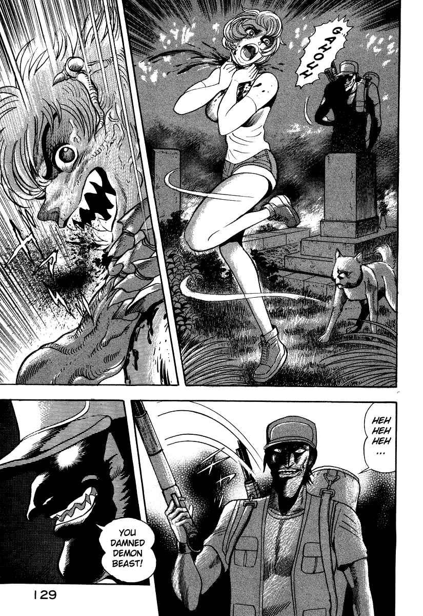 Page 20 Chapter 46 Devilman Lady