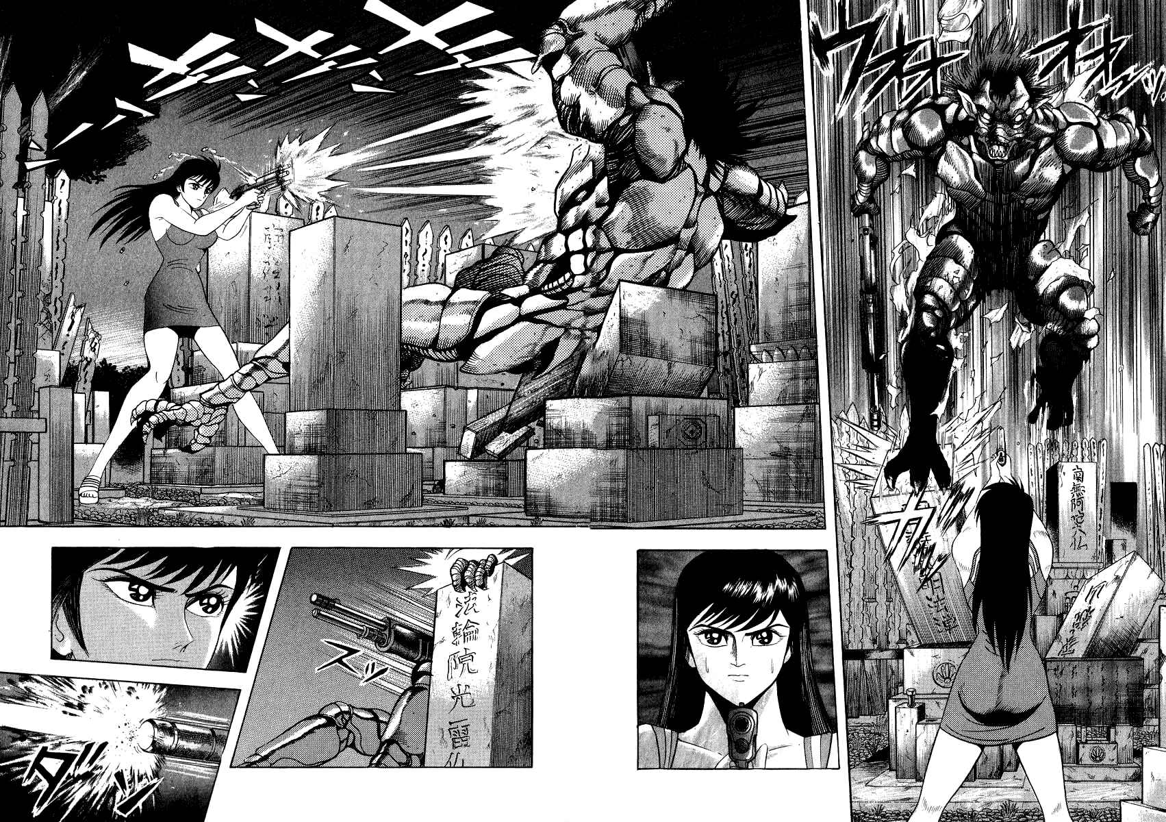 Page 26 Chapter 46 Devilman Lady