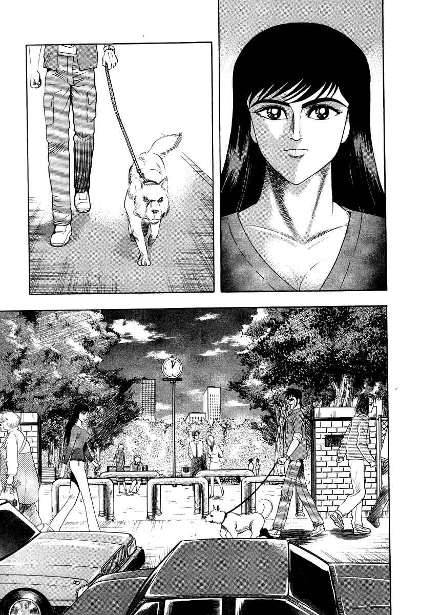 Page 3 Chapter 46 Devilman Lady