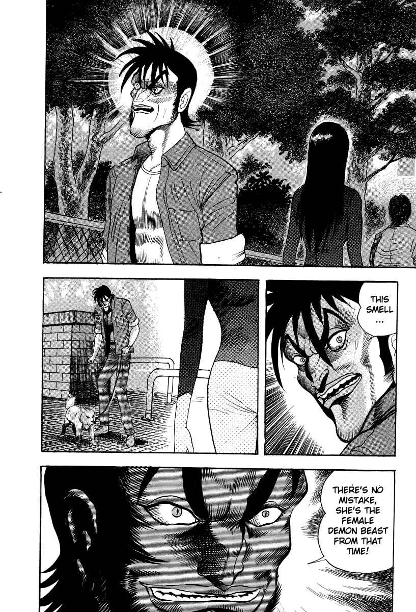 Page 4 Chapter 46 Devilman Lady