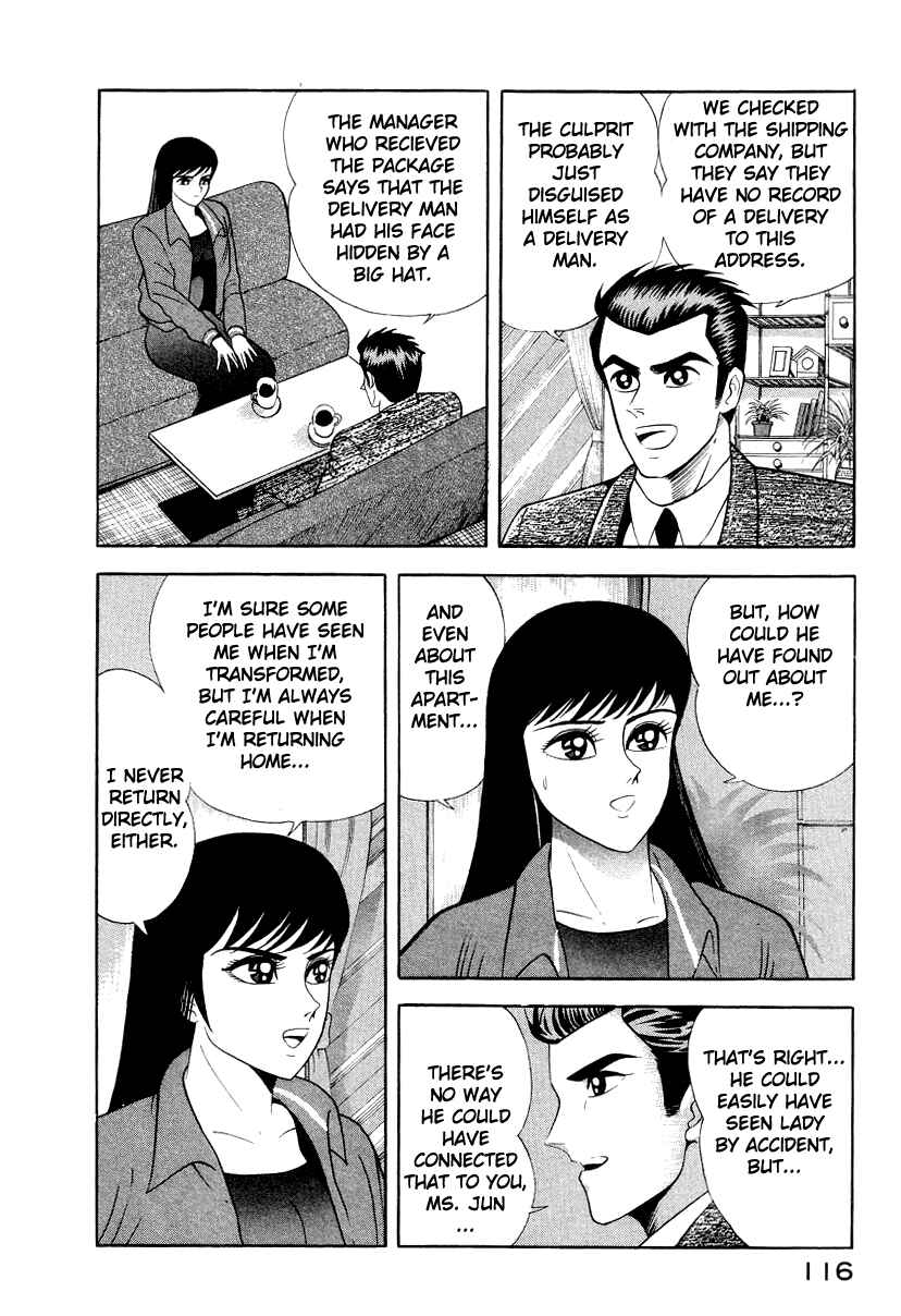 Page 8 Chapter 46 Devilman Lady