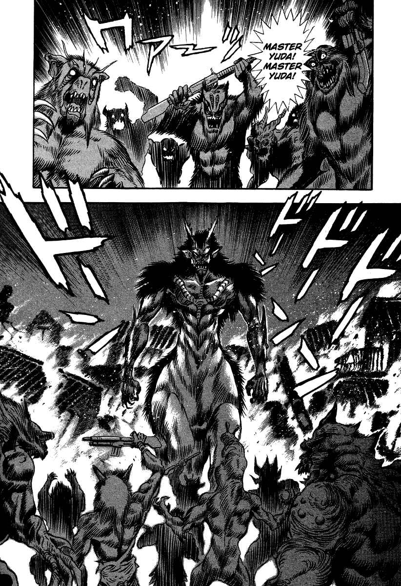 Page 16 Chapter 52 Devilman Lady
