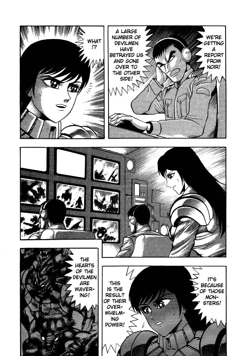 Page 23 Chapter 52 Devilman Lady