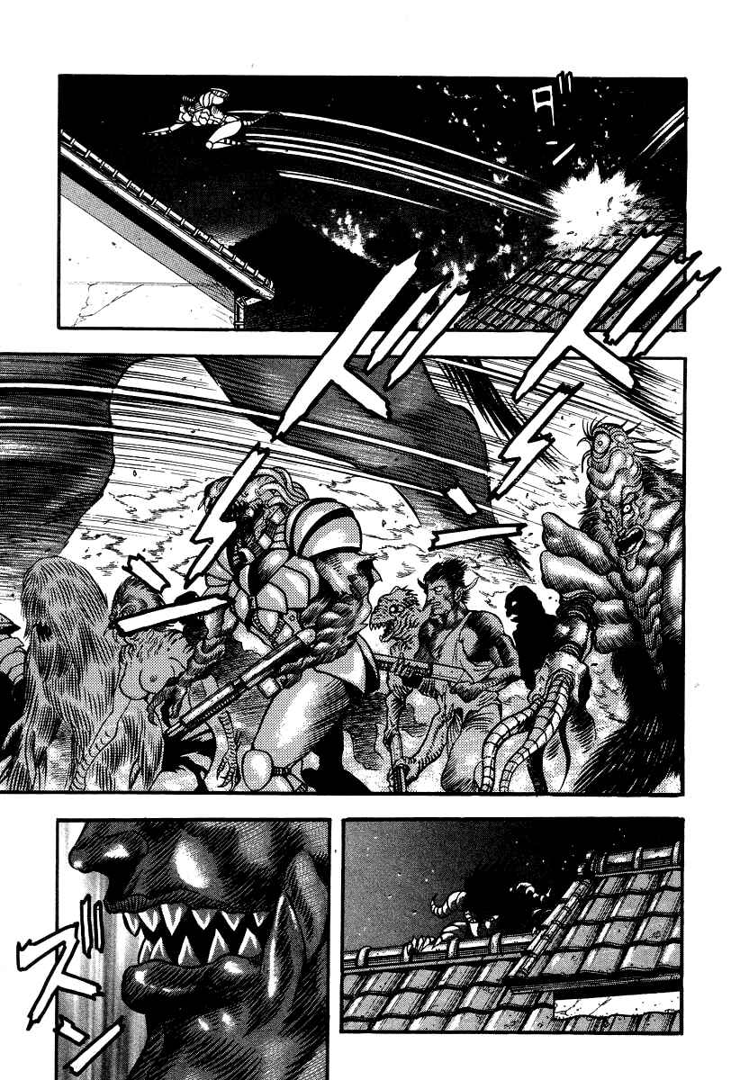 Page 24 Chapter 52 Devilman Lady