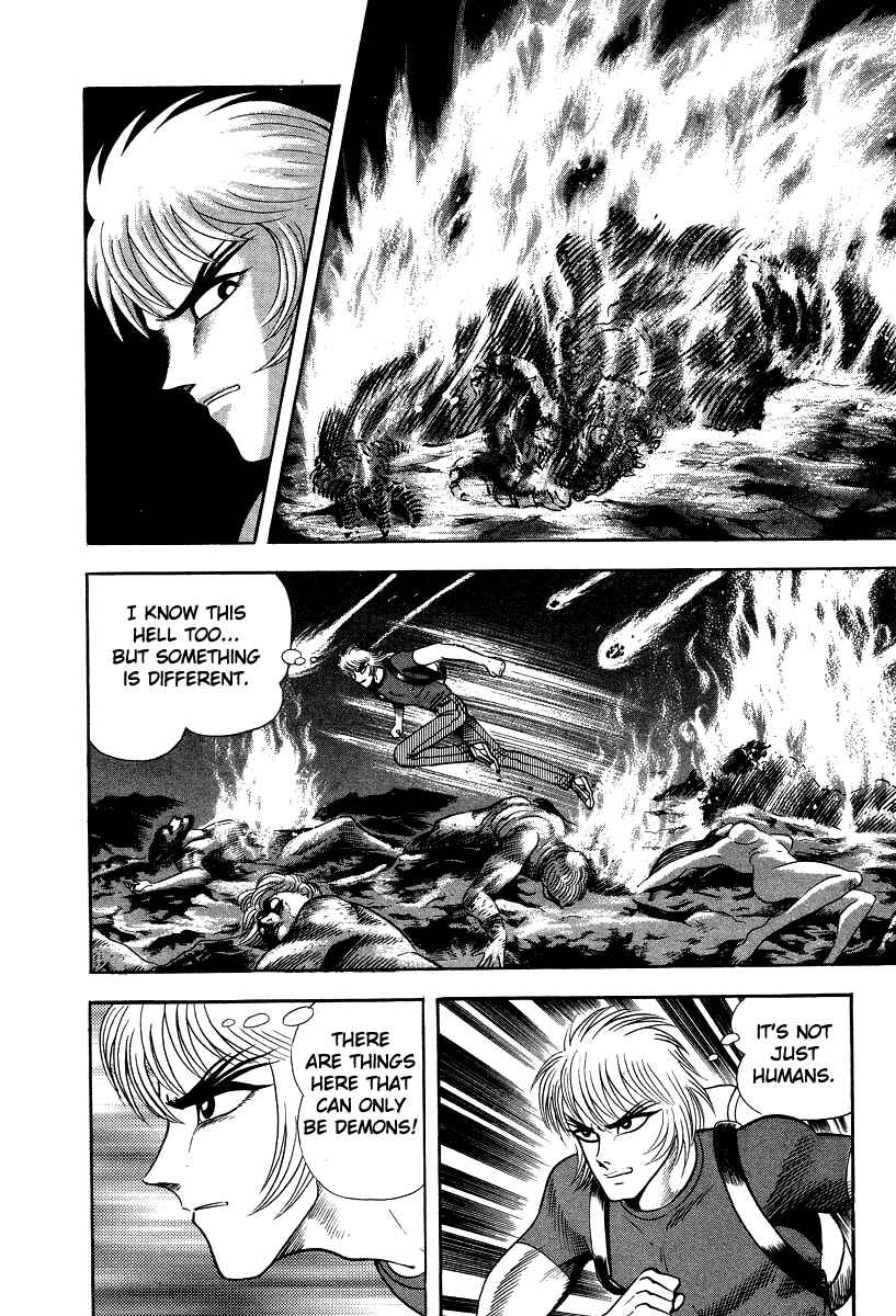 Page 3 Chapter 52 Devilman Lady
