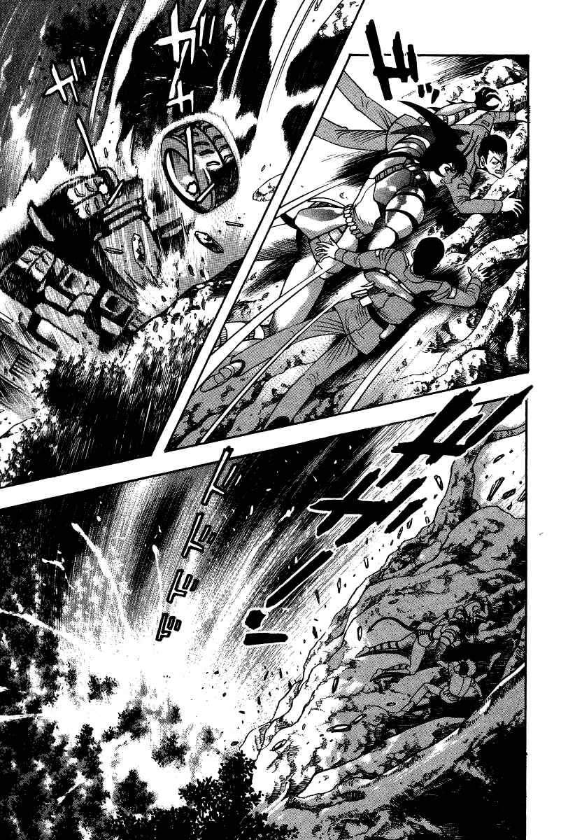 Page 43 Chapter 52 Devilman Lady