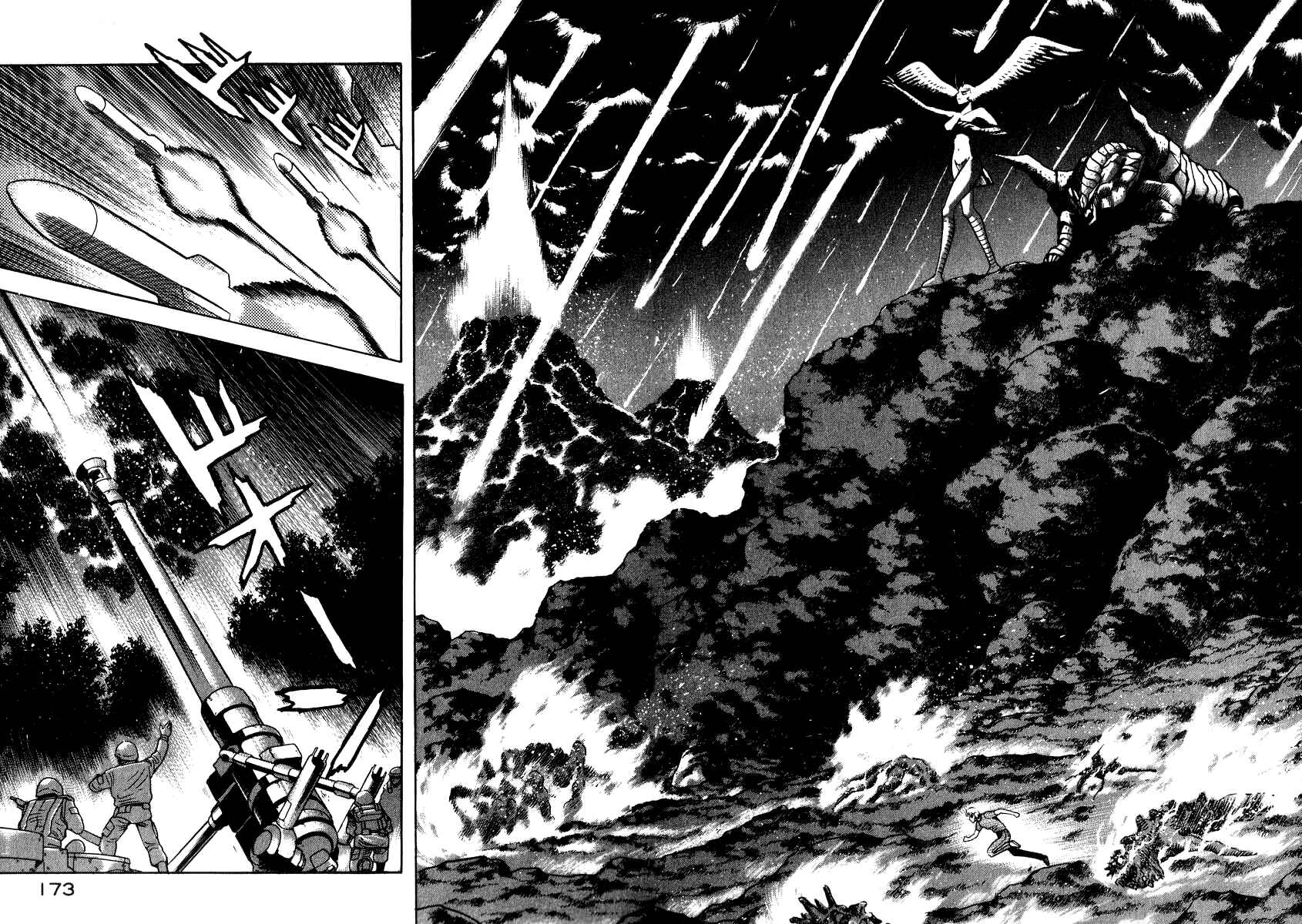 Page 5 Chapter 52 Devilman Lady