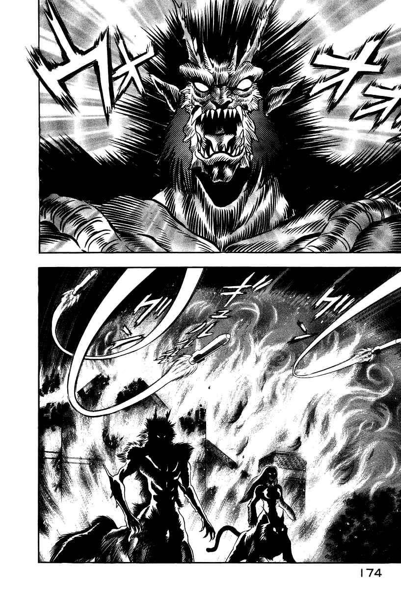 Page 6 Chapter 52 Devilman Lady