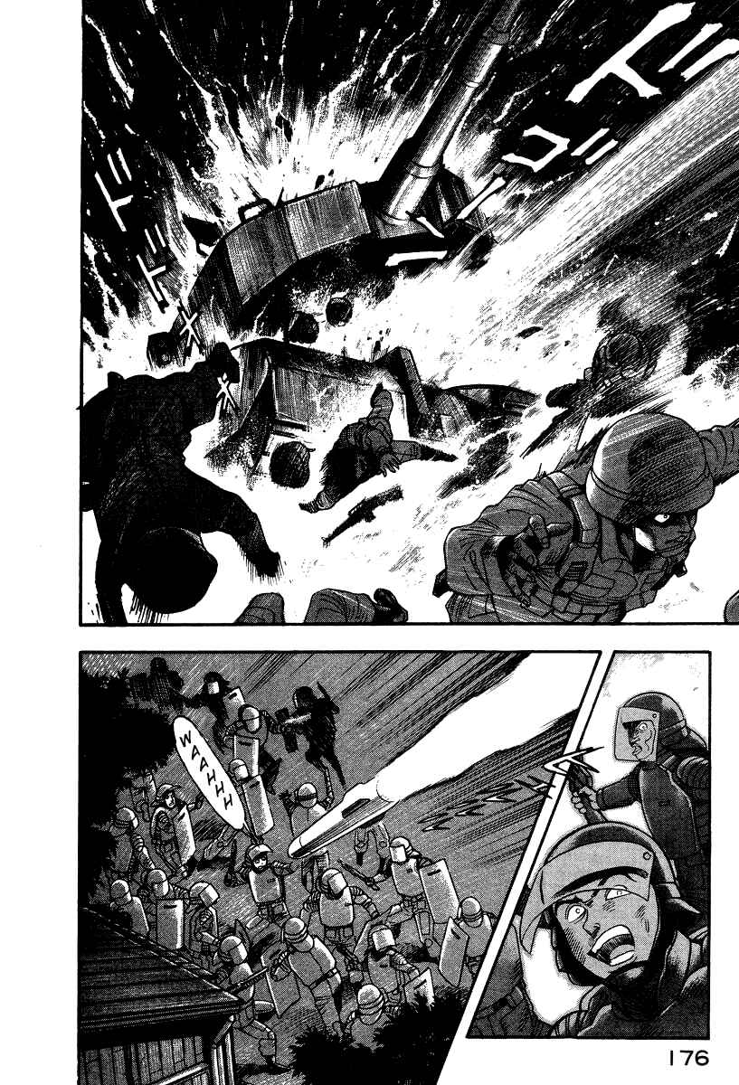 Page 8 Chapter 52 Devilman Lady