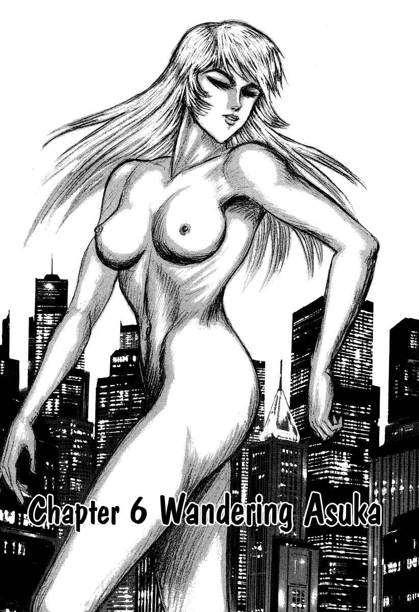 Page 1 Chapter 35 Devilman Lady