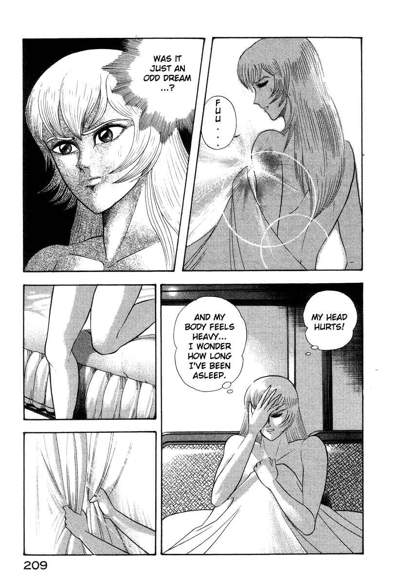 Page 17 Chapter 35 Devilman Lady