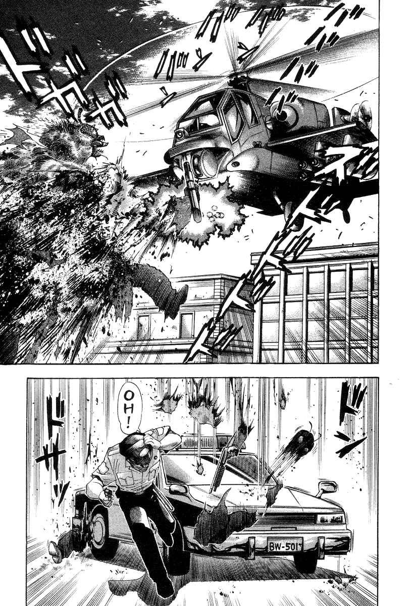 Page 25 Chapter 35 Devilman Lady