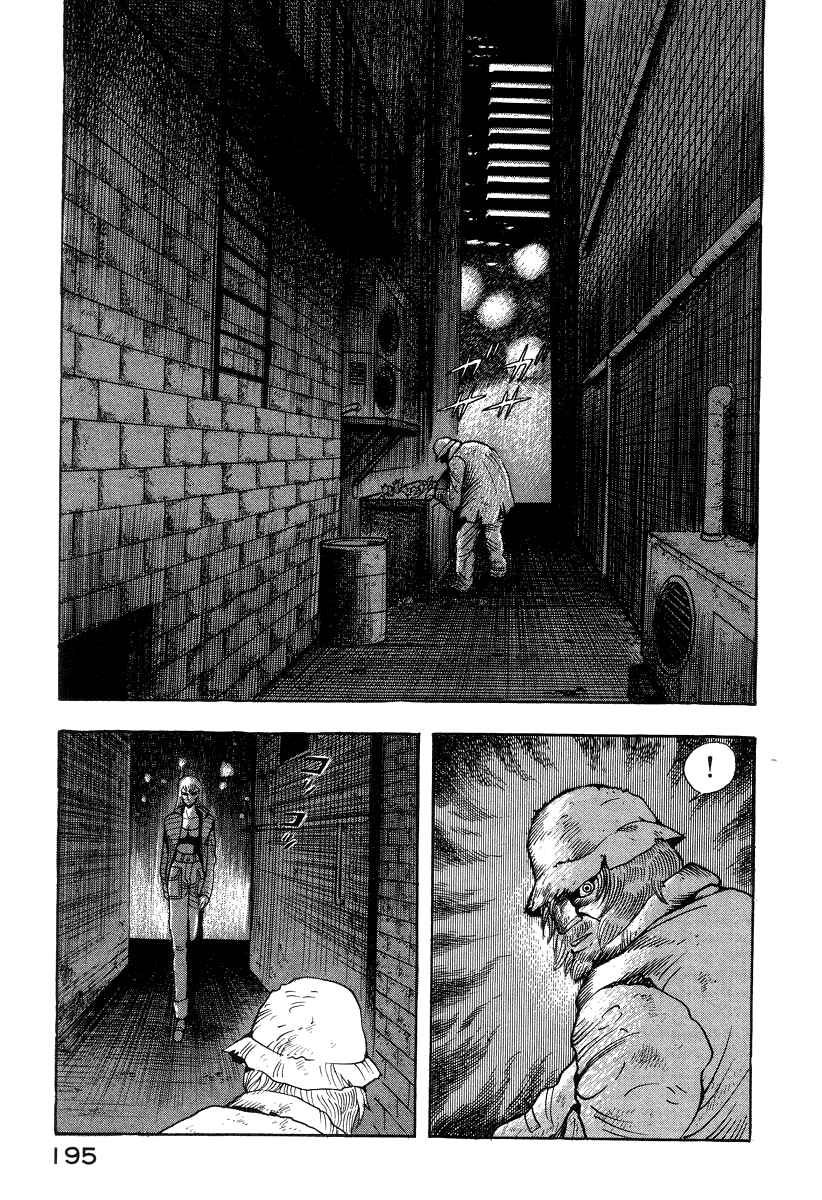Page 3 Chapter 35 Devilman Lady