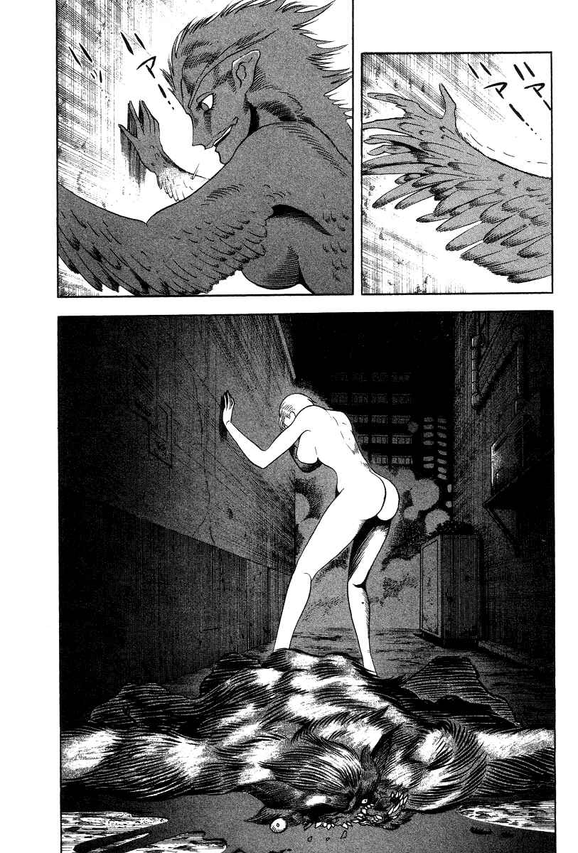 Page 8 Chapter 35 Devilman Lady