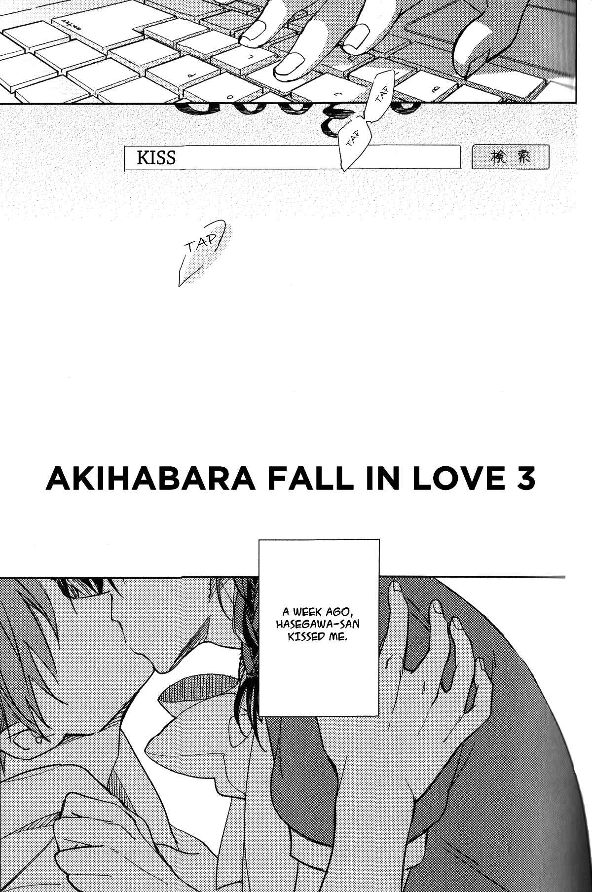 Page 1 Chapter 3 Akihabara Fall In Love