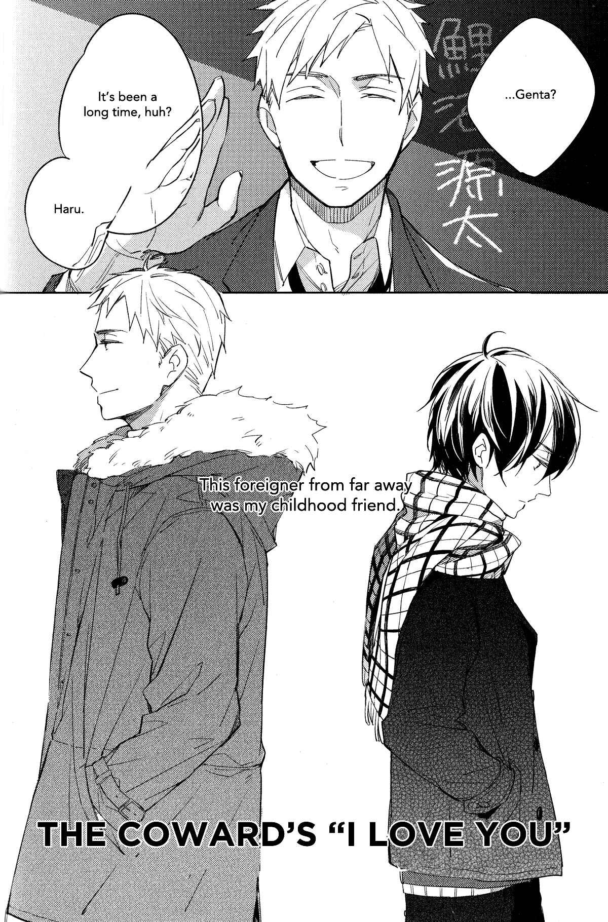 Page 2 Chapter 5 Akihabara Fall In Love