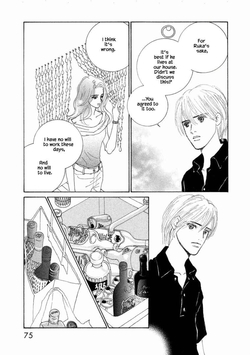 Page 5 Chapter 50.1 Silver Spoon