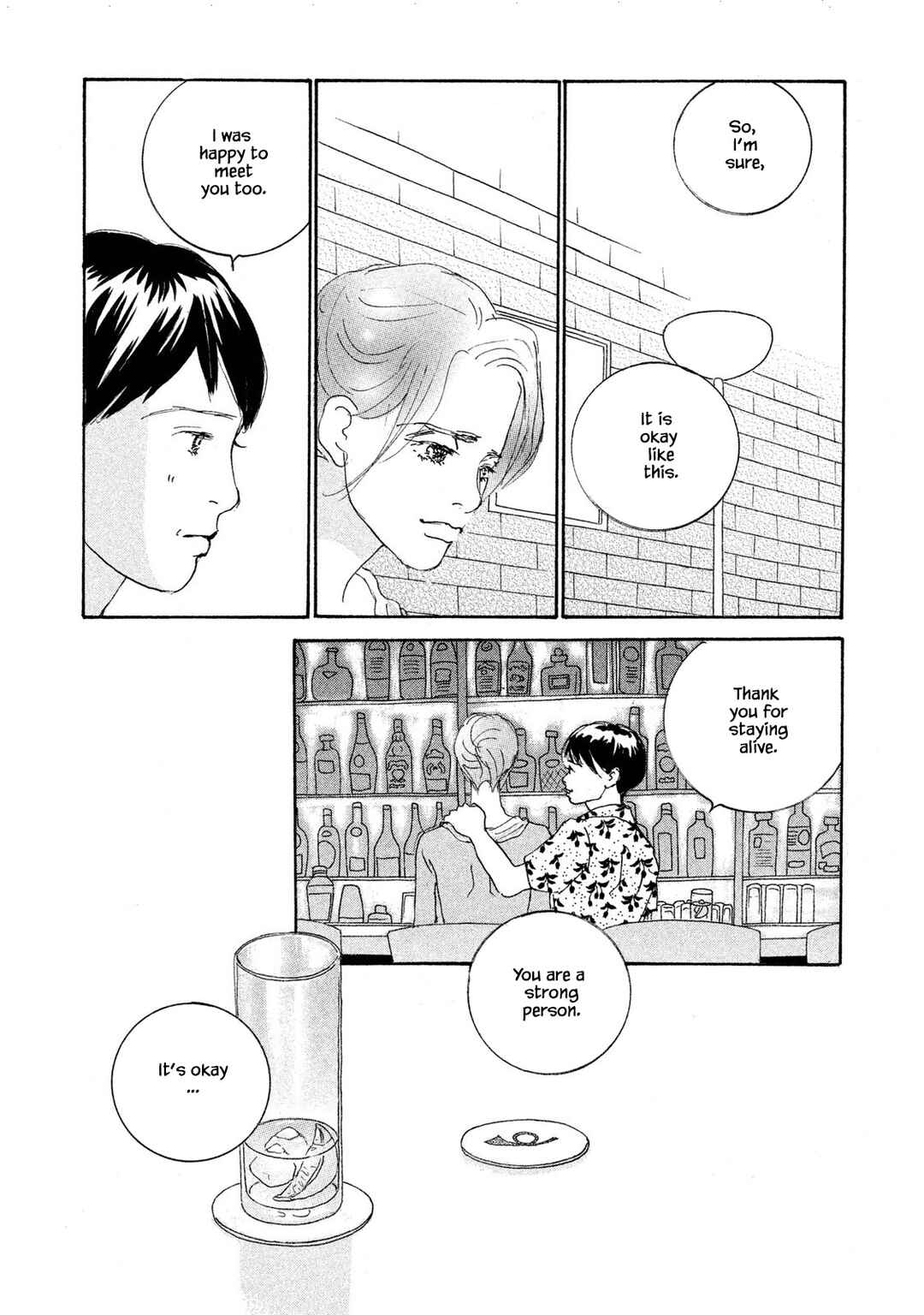 Page 7 Chapter 71.1 Silver Spoon