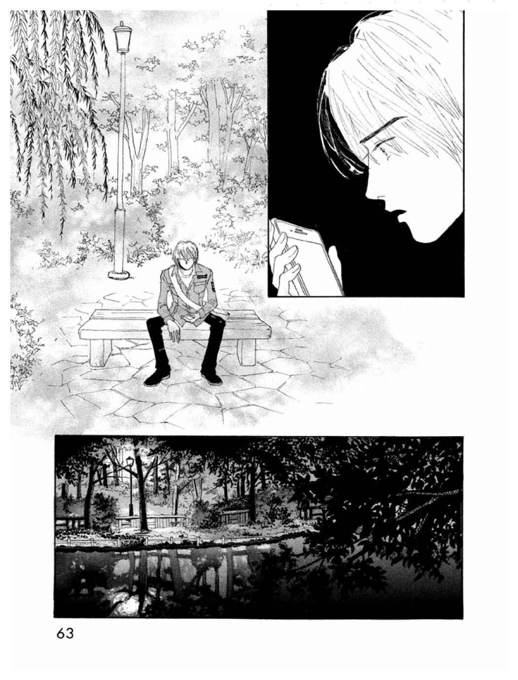 Page 15 Chapter 59.2 Silver Spoon