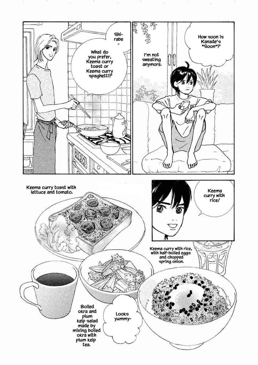 Page 13 Chapter 24.1 Silver Spoon