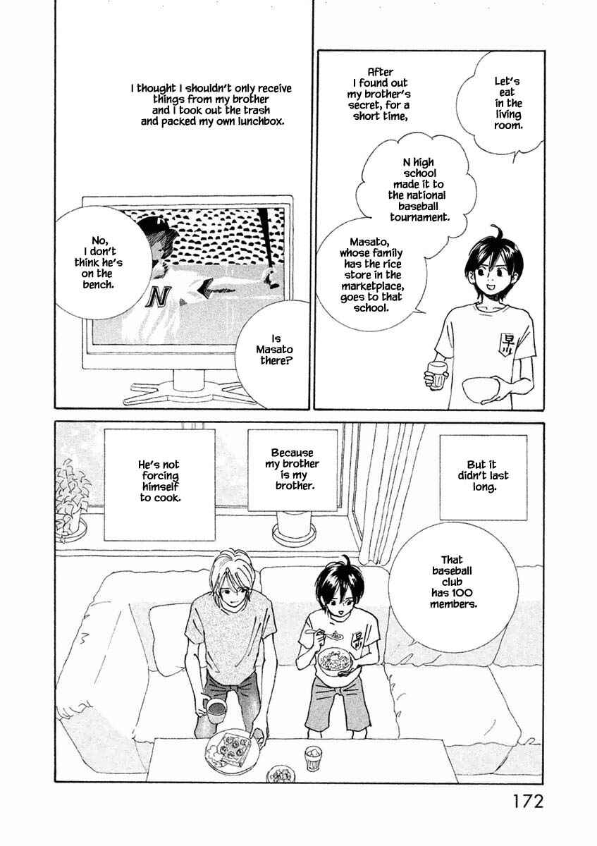 Page 14 Chapter 24.1 Silver Spoon