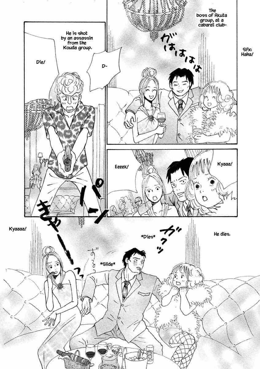 Page 4 Chapter 24.1 Silver Spoon