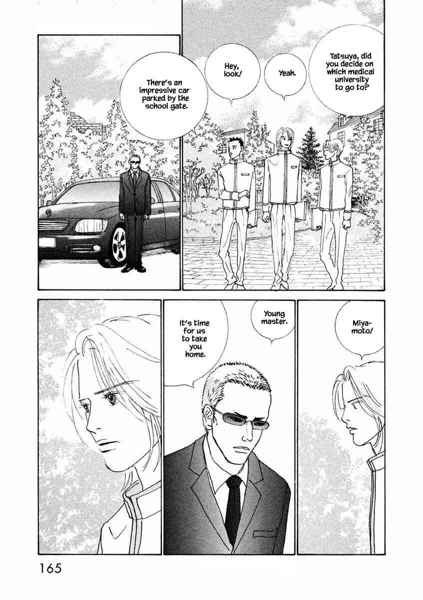 Page 7 Chapter 24.1 Silver Spoon