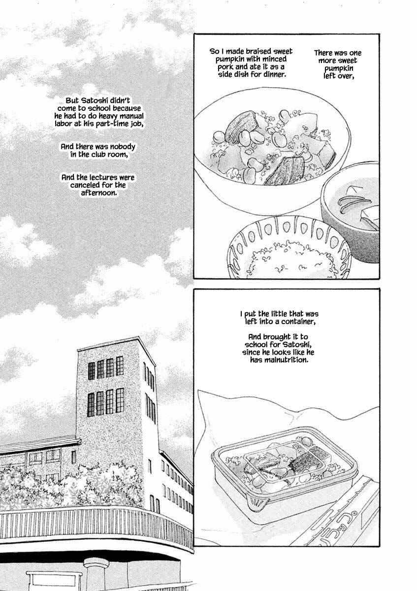 Page 5 Chapter 35.1 Silver Spoon