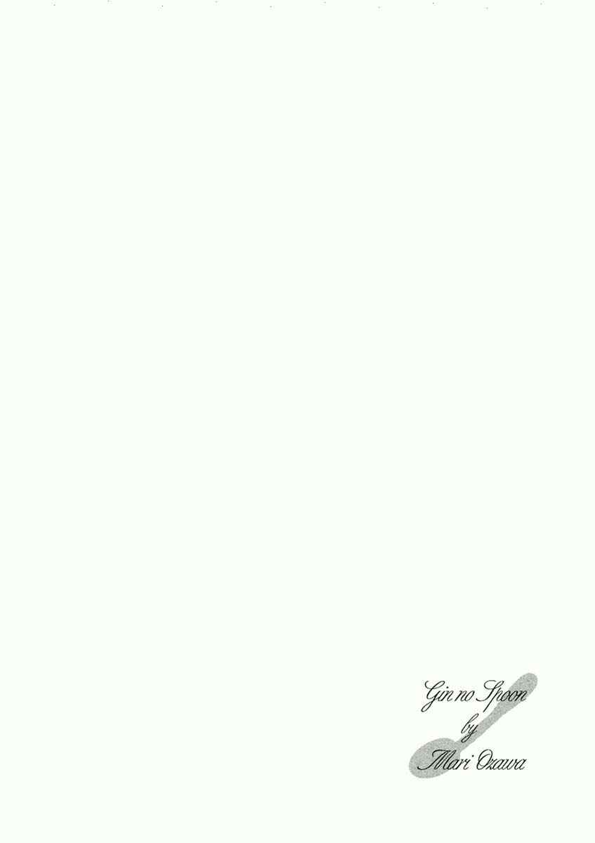Page 2 Chapter 29.1 Silver Spoon