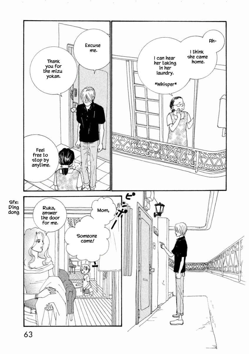 Page 10 Chapter 49.2 Silver Spoon