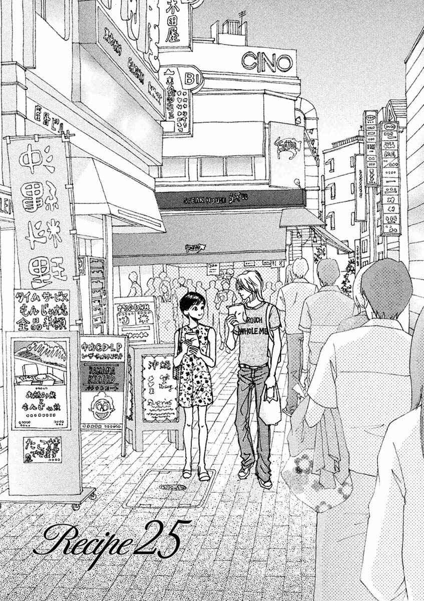Page 4 Chapter 25.1 Silver Spoon
