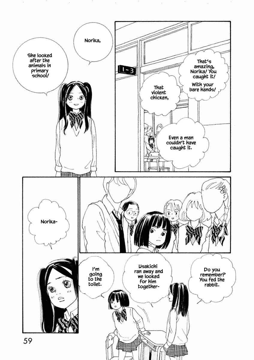 Page 7 Chapter 14.2 Silver Spoon