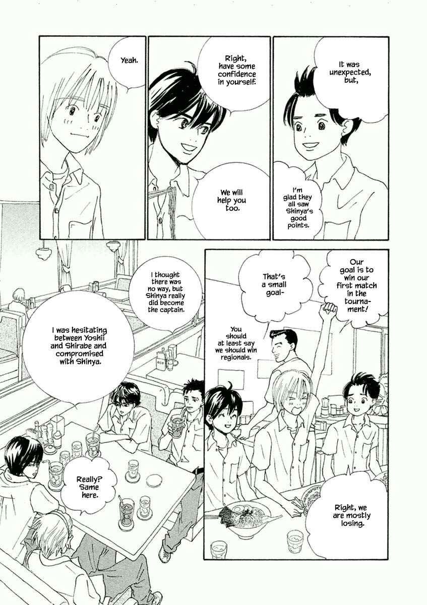 Page 5 Chapter 33.1 Silver Spoon
