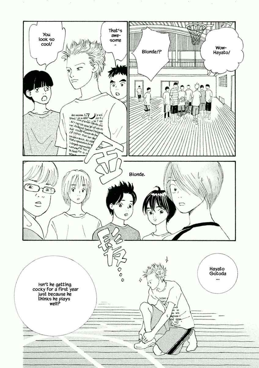 Page 8 Chapter 33.1 Silver Spoon