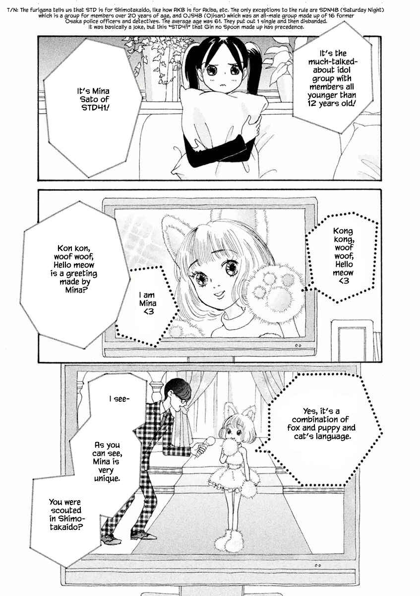Page 2 Chapter 4.2 Silver Spoon