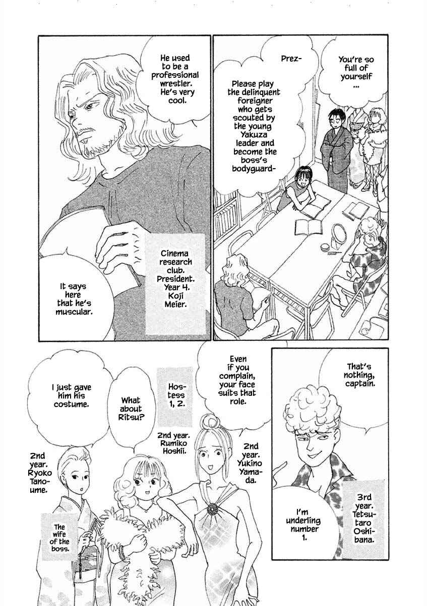 Page 14 Chapter 22.1 Silver Spoon