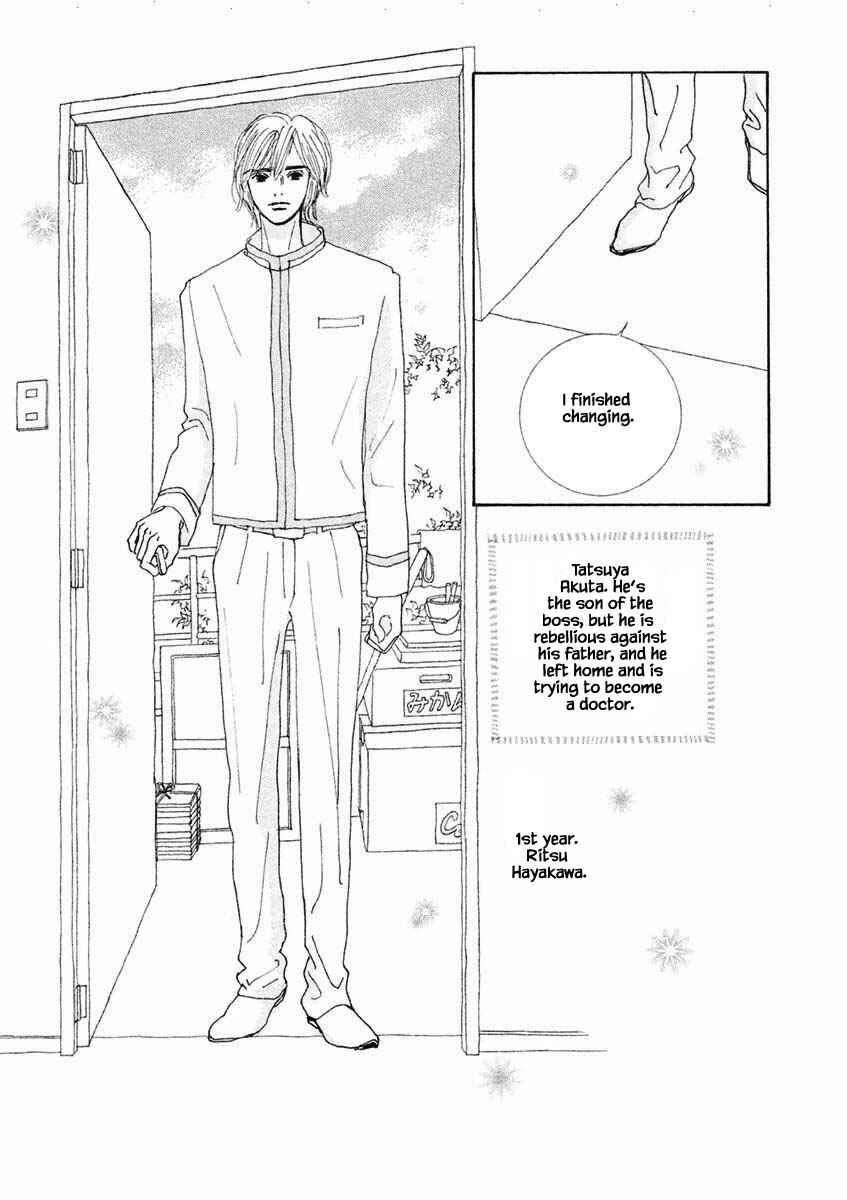 Page 15 Chapter 22.1 Silver Spoon