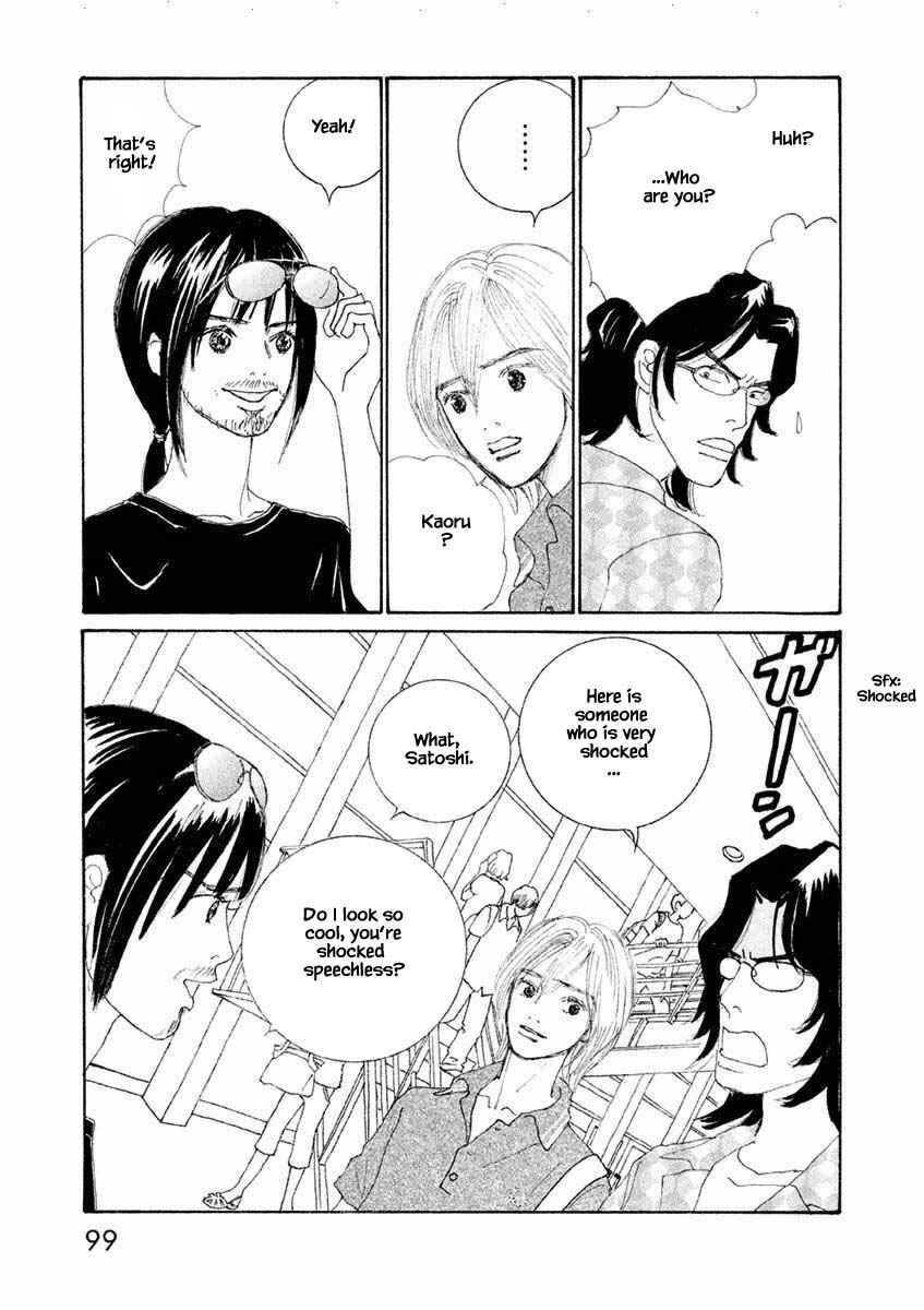 Page 7 Chapter 22.1 Silver Spoon