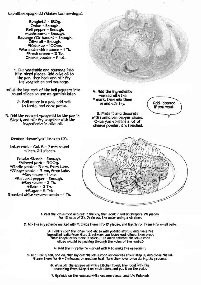 Page 14 Chapter 36.2 Silver Spoon
