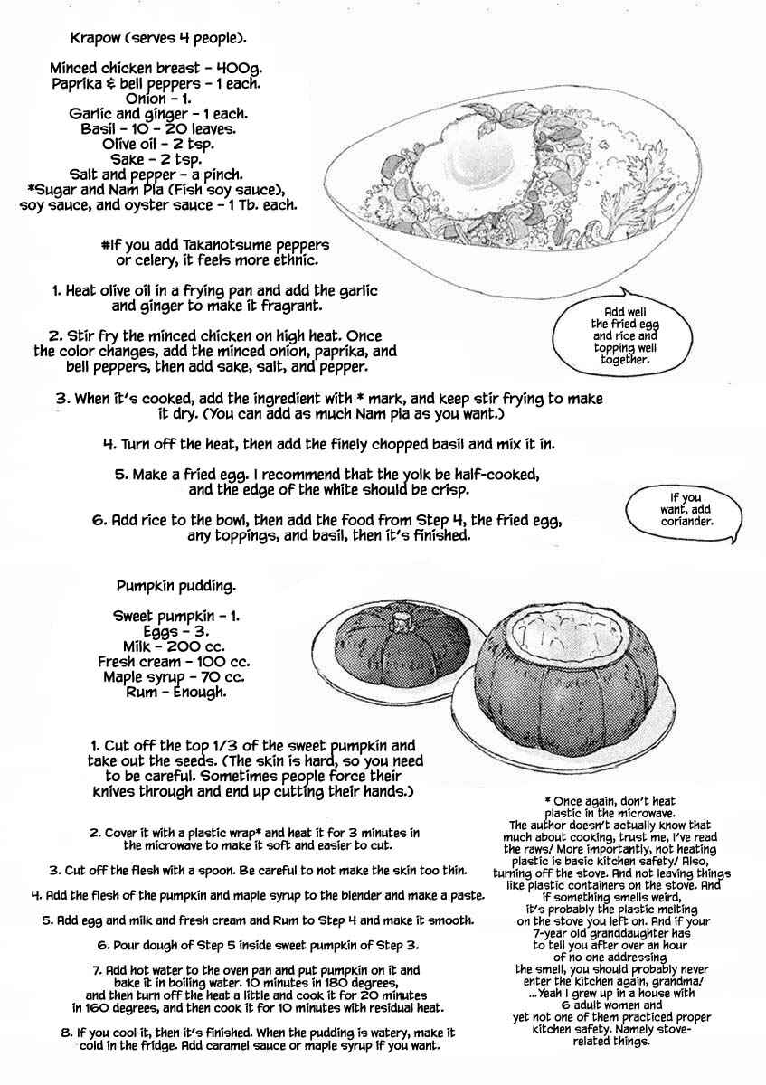 Page 15 Chapter 36.2 Silver Spoon